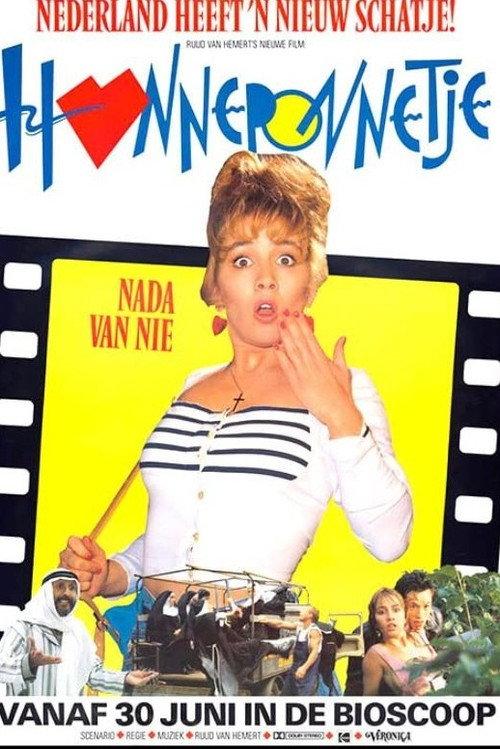 Honneponnetje 1988 official movie poster