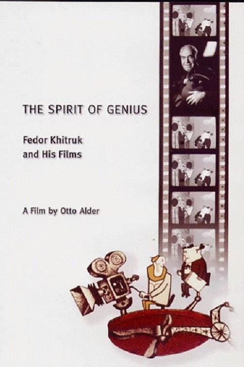 The Spirit of Genius - Fedor Khitruk and His Films 1997 official movie poster