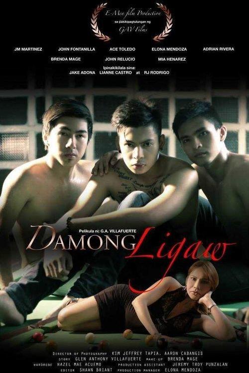 Damong Ligaw 2014 official movie poster