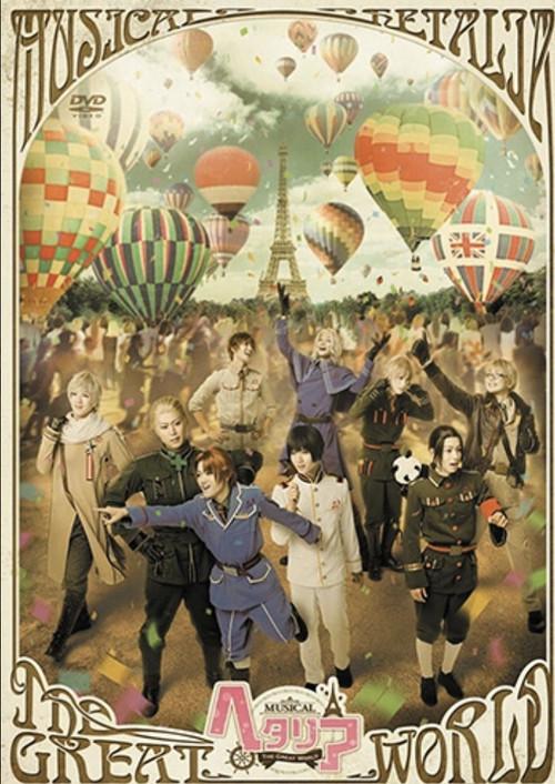 Musical Hetalia ~The Great World~ 2016 official movie poster