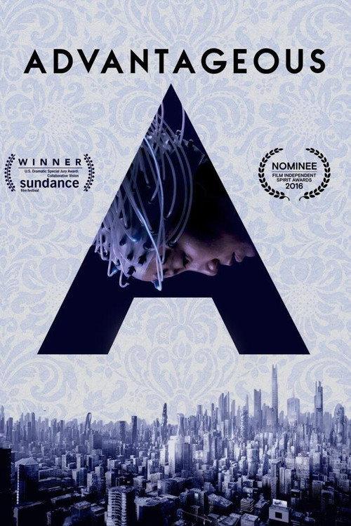 Advantageous 2012 official movie poster