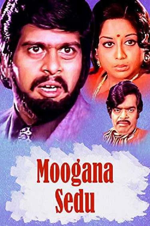 Moogana Sedu 1980 official movie poster