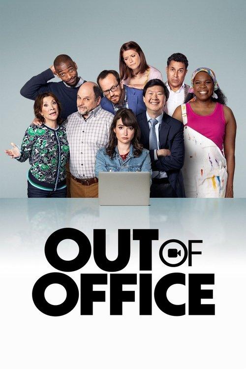 Out of Office 2022 official movie poster