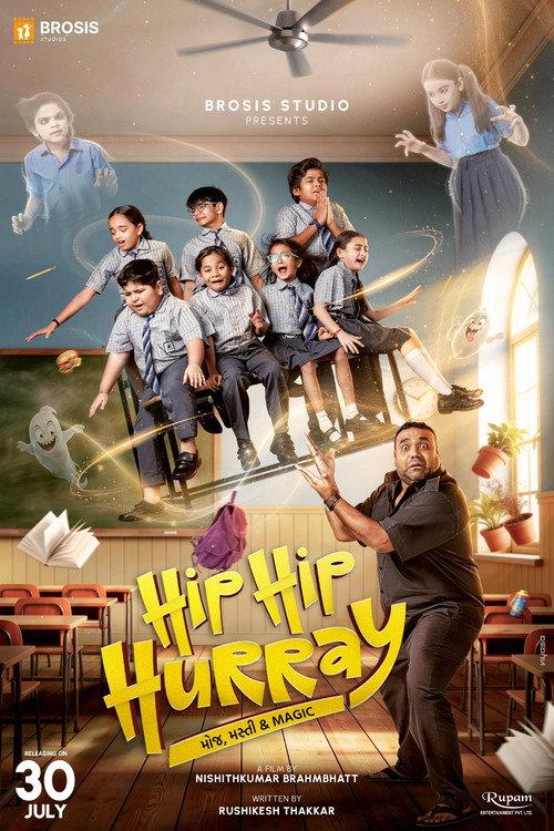 Hip Hip Hurray 2026 official movie poster