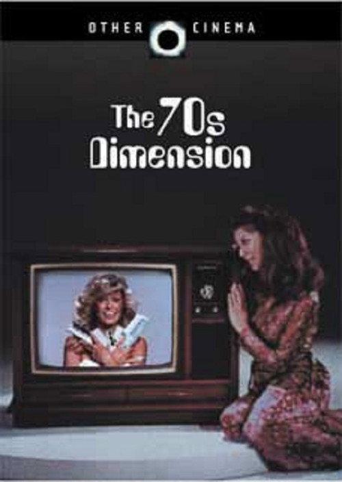 What The 70s Really Looked Like 2005 official movie poster