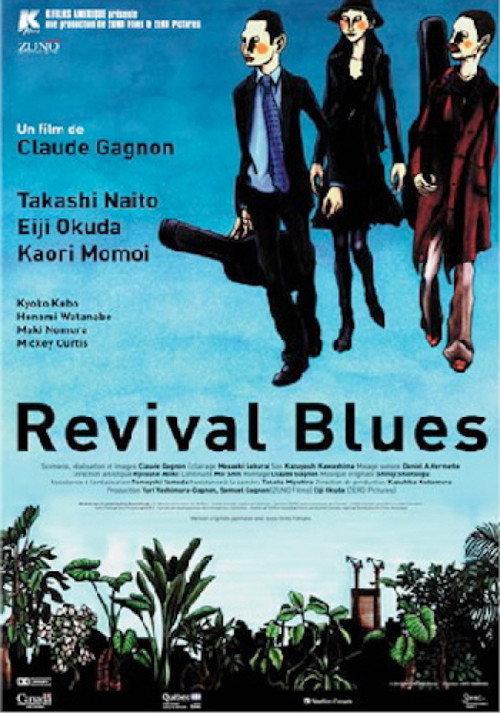 Revival Blues 2004 official movie poster