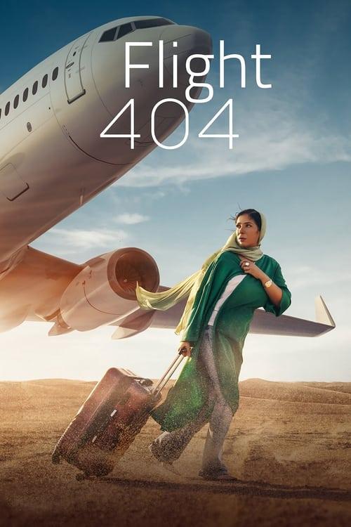 Flight 404 2024 official movie poster