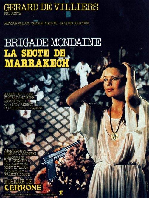 Marrakesh Cult 1979 official movie poster
