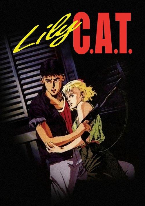 Lily C.A.T. 1987 official movie poster