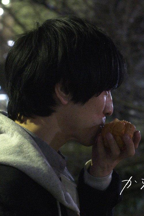 Empty Cream Puffs 2020 official movie poster