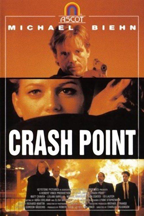 Breach of Trust 1995 official movie poster
