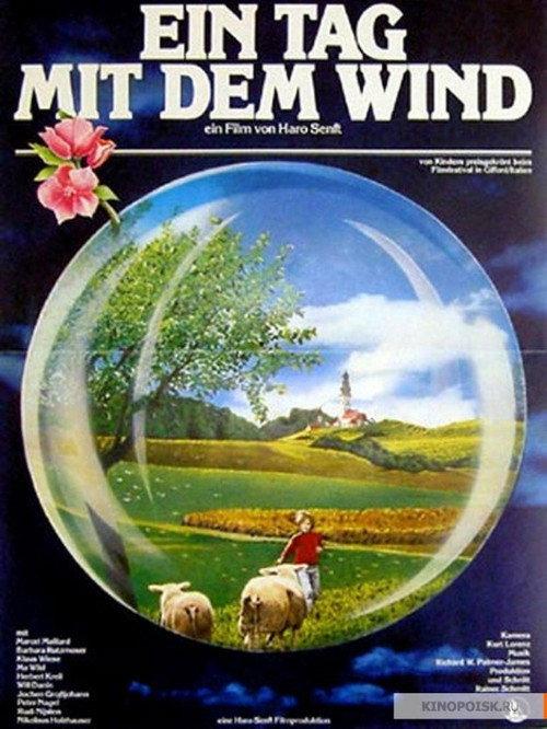 Ein Tag mit dem Wind 1978 official movie poster