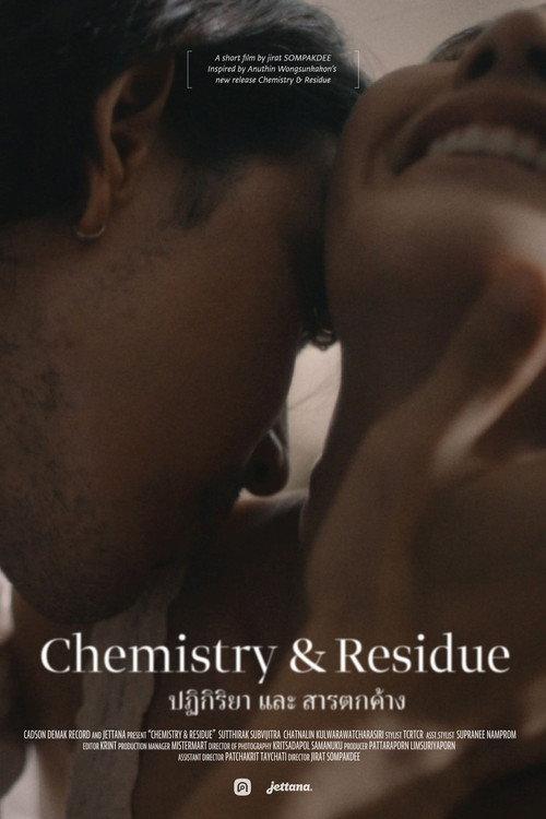 Chemistry & Residue  official movie poster