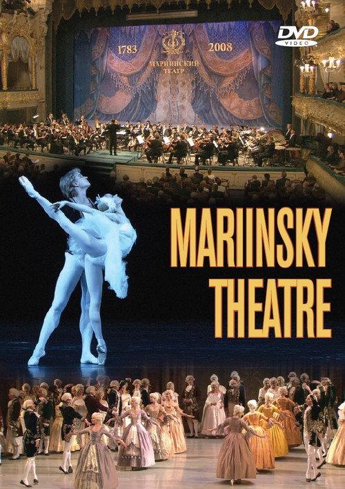 Mariinsky Theatre 2008 official movie poster