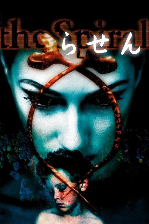 The Spiral 1998 official movie poster