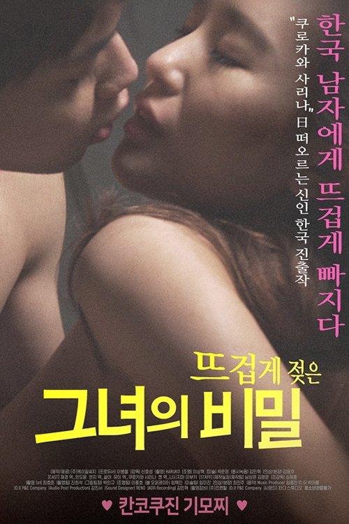 Her Hot Wet Secret 2020 official movie poster