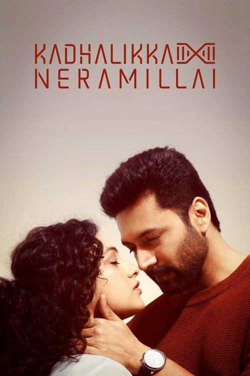 Kadhalikka Neramillai 2025 official movie poster