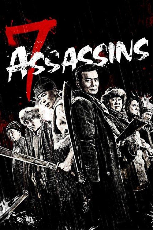 7 Assassins 2013 official movie poster