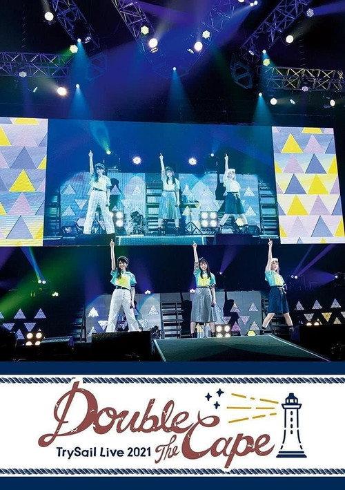 TrySail Live 2021 “Double the Cape” 2021 official movie poster