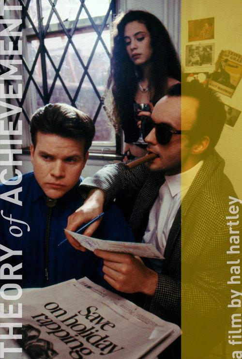Theory of Achievement 1991 official movie poster