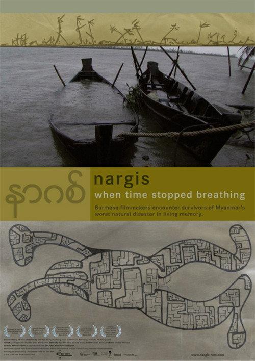 Nargis: When Time Stopped Breathing 2010 official movie poster