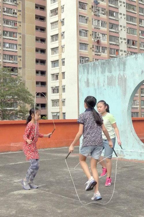 Children’s Game #22: Jump Rope 2022 official movie poster