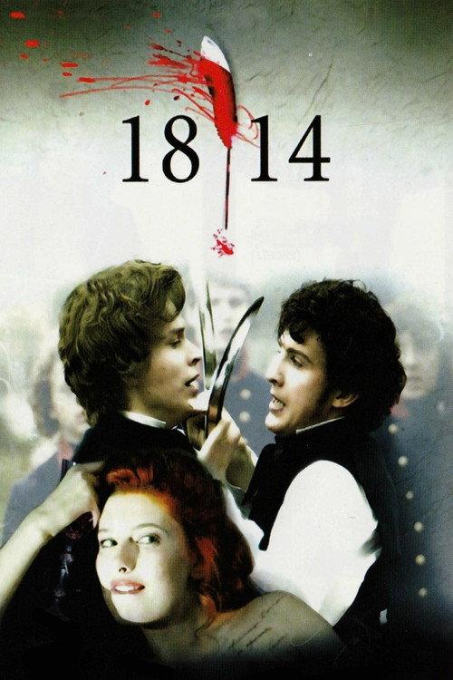 18-14 2007 official movie poster