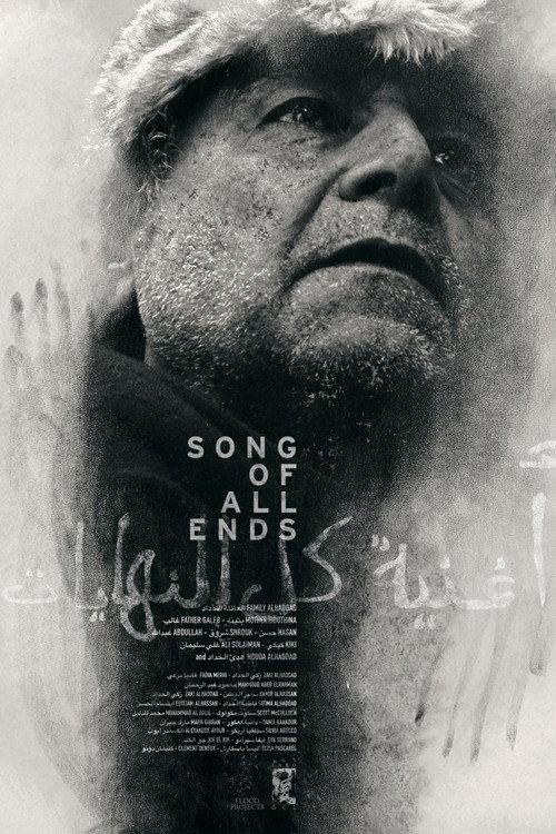 Song of All Ends 2024 official movie poster