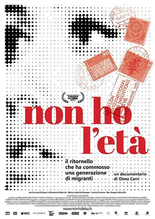Non ho l'età 2017 official movie poster