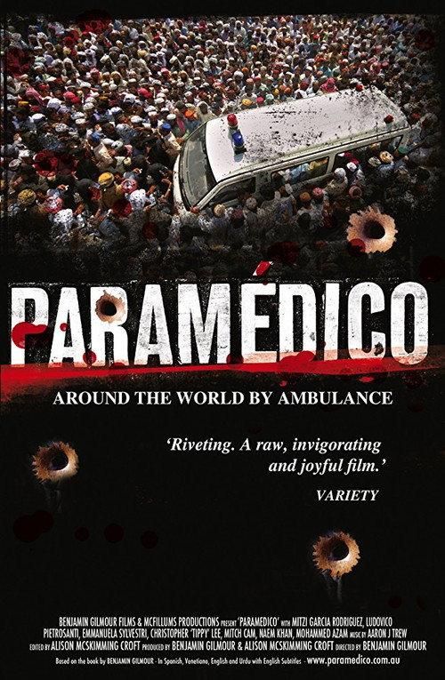 Paramedico 2012 official movie poster