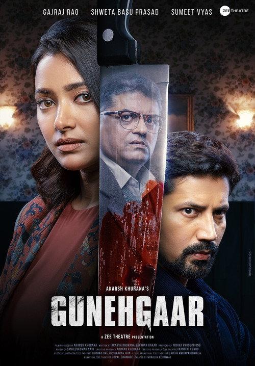 Gunehgaar 2022 official movie poster