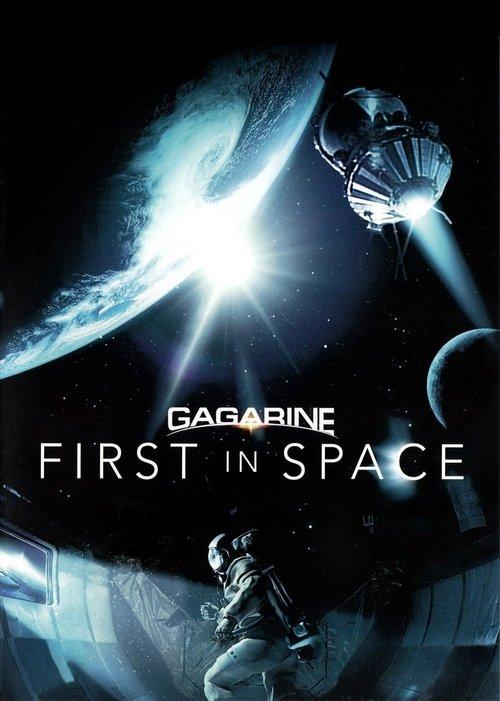 Gagarin: First in Space 2013 official movie poster
