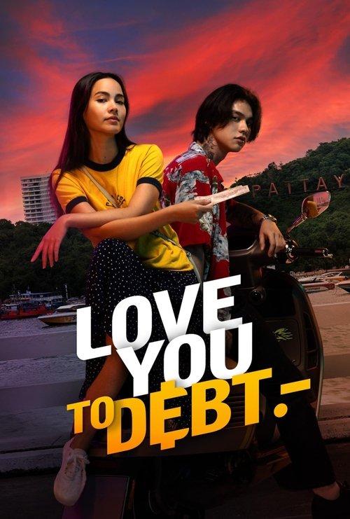 Love You To Debt 2024 official movie poster