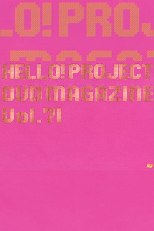 Hello! Project DVD Magazine Vol.71 2021 official movie poster