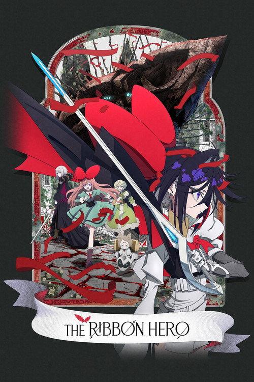 THE RIBBON HERO 2026 official movie poster