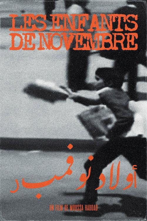 Les Enfants de Novembre 1975 official movie poster