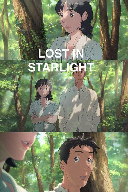 Lost in Starlight 2025 official movie poster