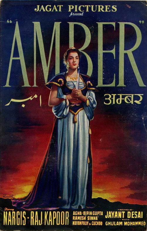 Amber 1952 official movie poster