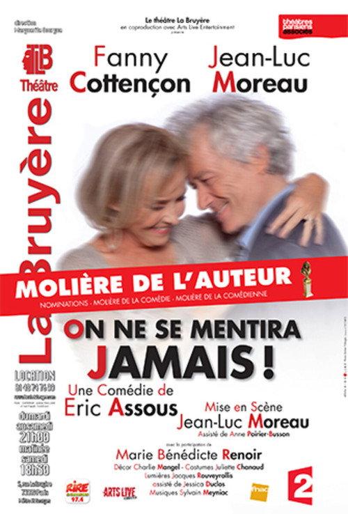 On ne se mentira jamais ! 2015 official movie poster