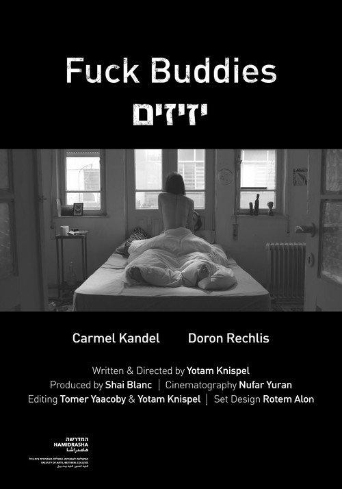 Fuck Buddies 2017 official movie poster
