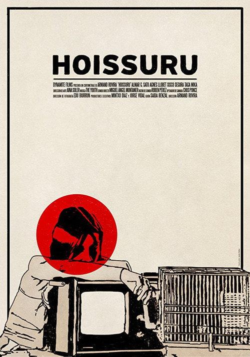 Hoissuru 2017 official movie poster