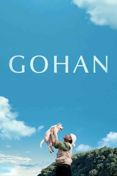 Gohan 2026 official movie poster