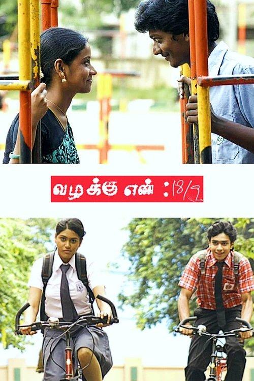 Vazhakku Enn 18/9 2012 official movie poster