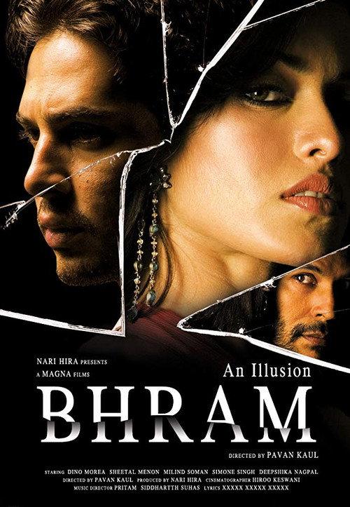 Bhram: An Illusion 2008 official movie poster