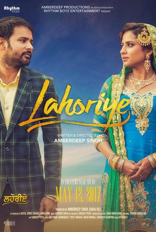 Lahoriye 2017 official movie poster