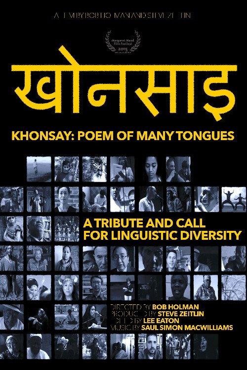 Khonsay: Poem of Many Tongues  official movie poster