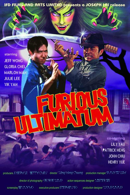 The Righteous Fist 1972 official movie poster