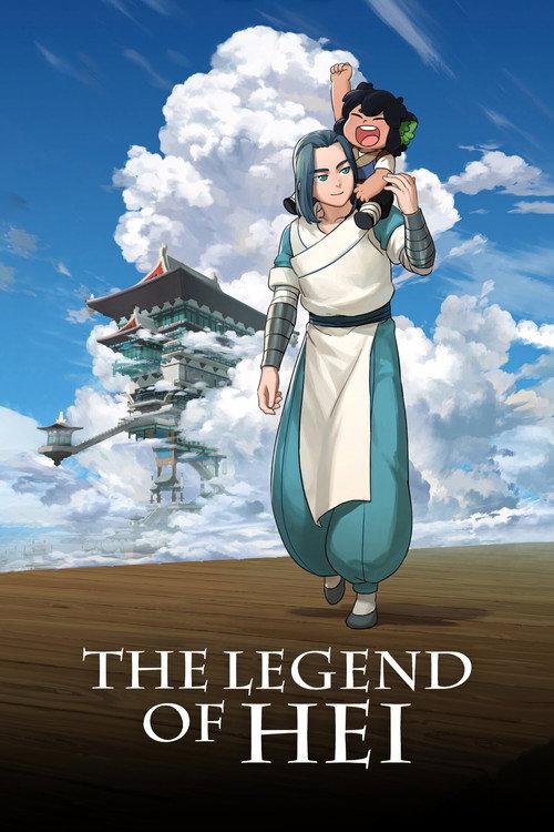 The Legend of Hei 2019 official movie poster