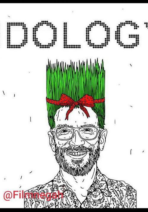 Eidology 2025 official movie poster