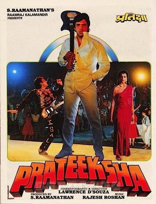Prateeksha 1993 official movie poster